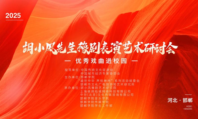 合照